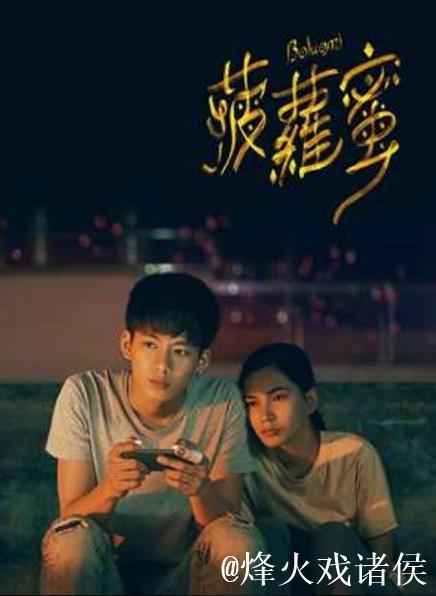 免费在线观看菠萝蜜视频在线播放