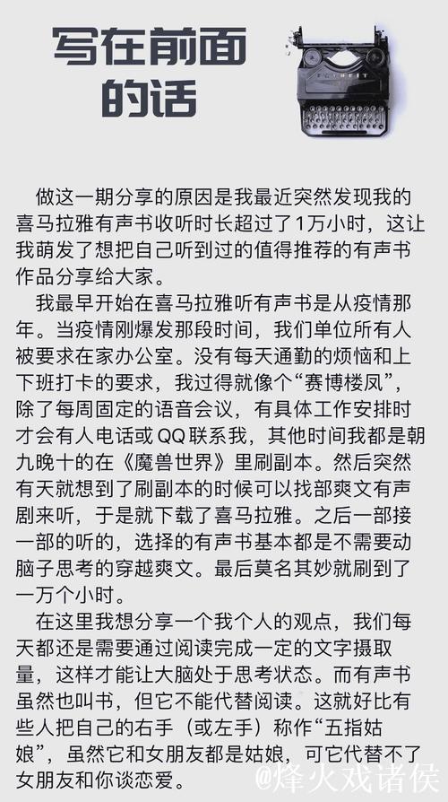 亚洲国产精品有声小说精选推荐 亚洲国产精品有声小说精选推荐
