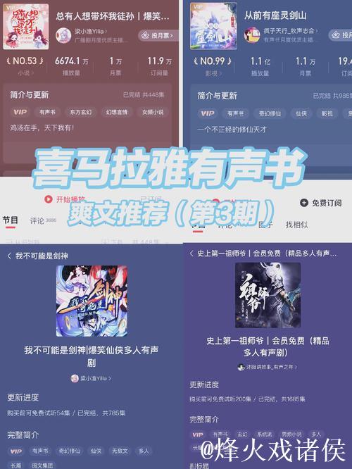 亚洲国产精品有声小说精选推荐 亚洲国产精品有声小说精选推荐