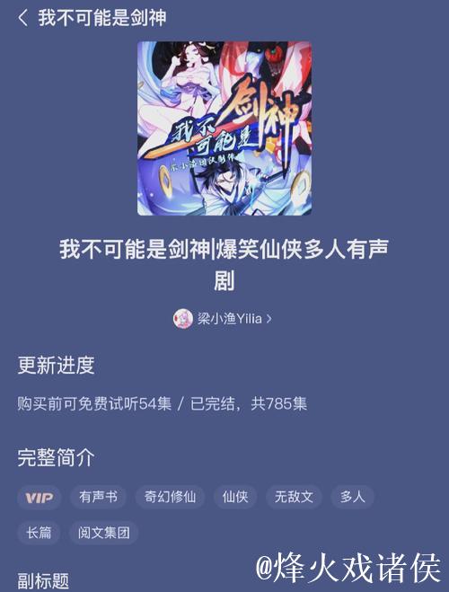 亚洲国产精品有声小说精选推荐 亚洲国产精品有声小说精选推荐